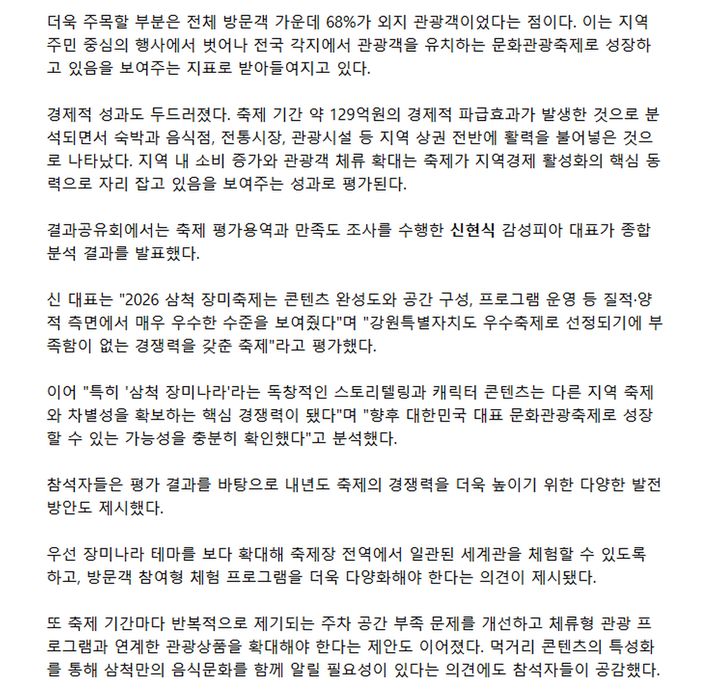 3번째 사진으로 전환