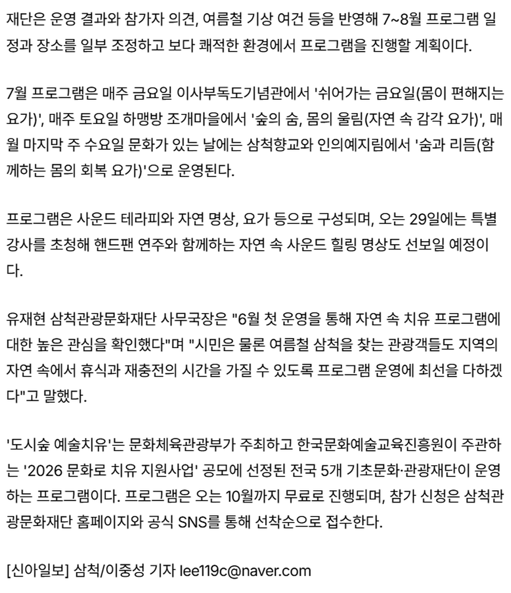 3번째 사진으로 전환