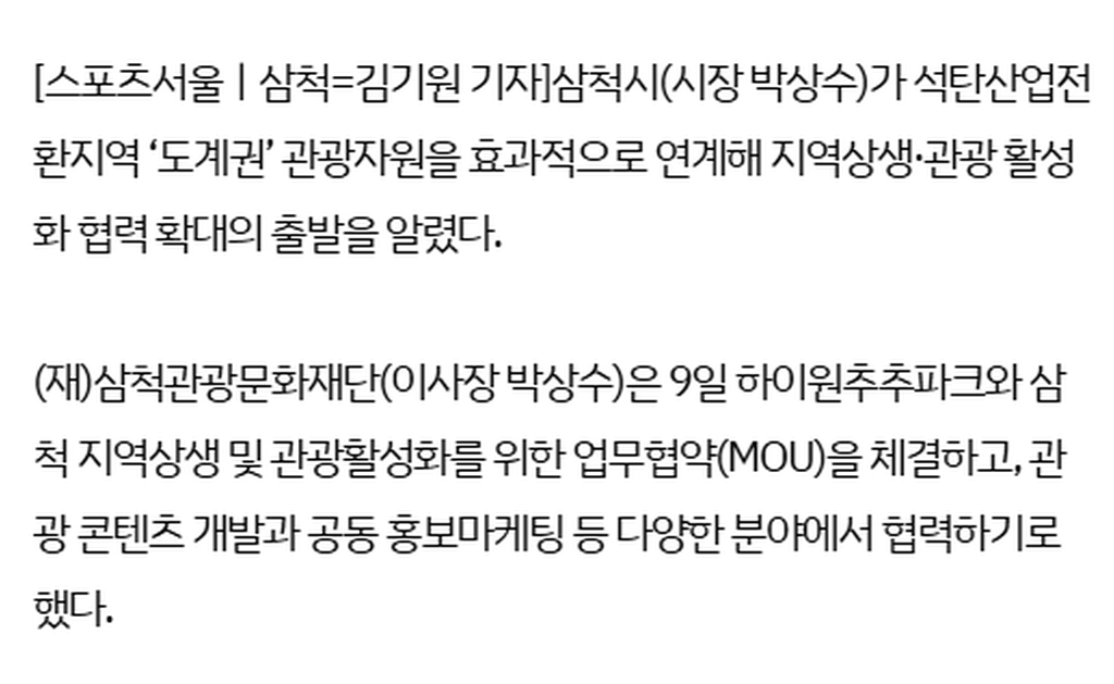 3번째 사진으로 전환