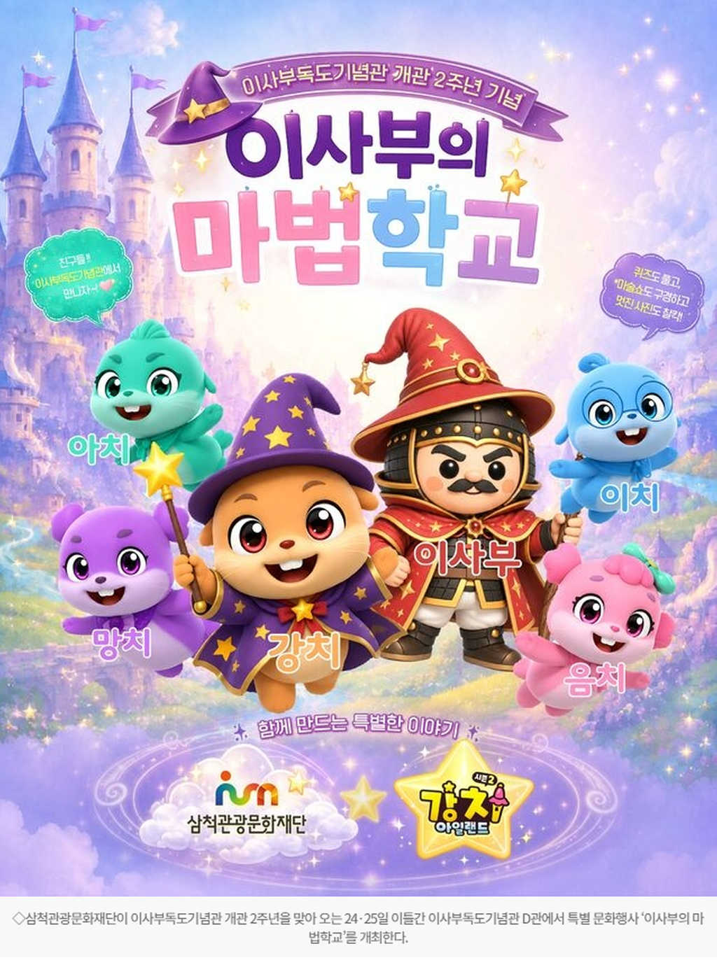 3번째 사진으로 전환
