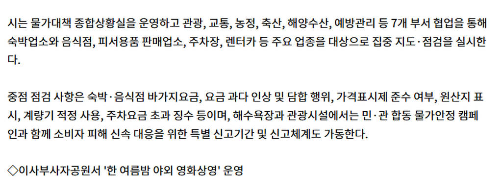 3번째 사진으로 전환