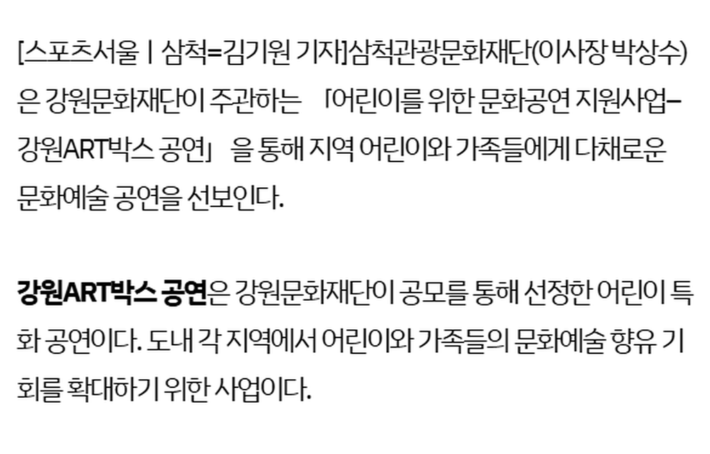 3번째 사진으로 전환