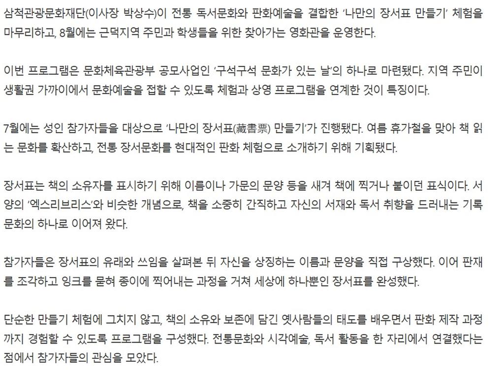 3번째 사진으로 전환