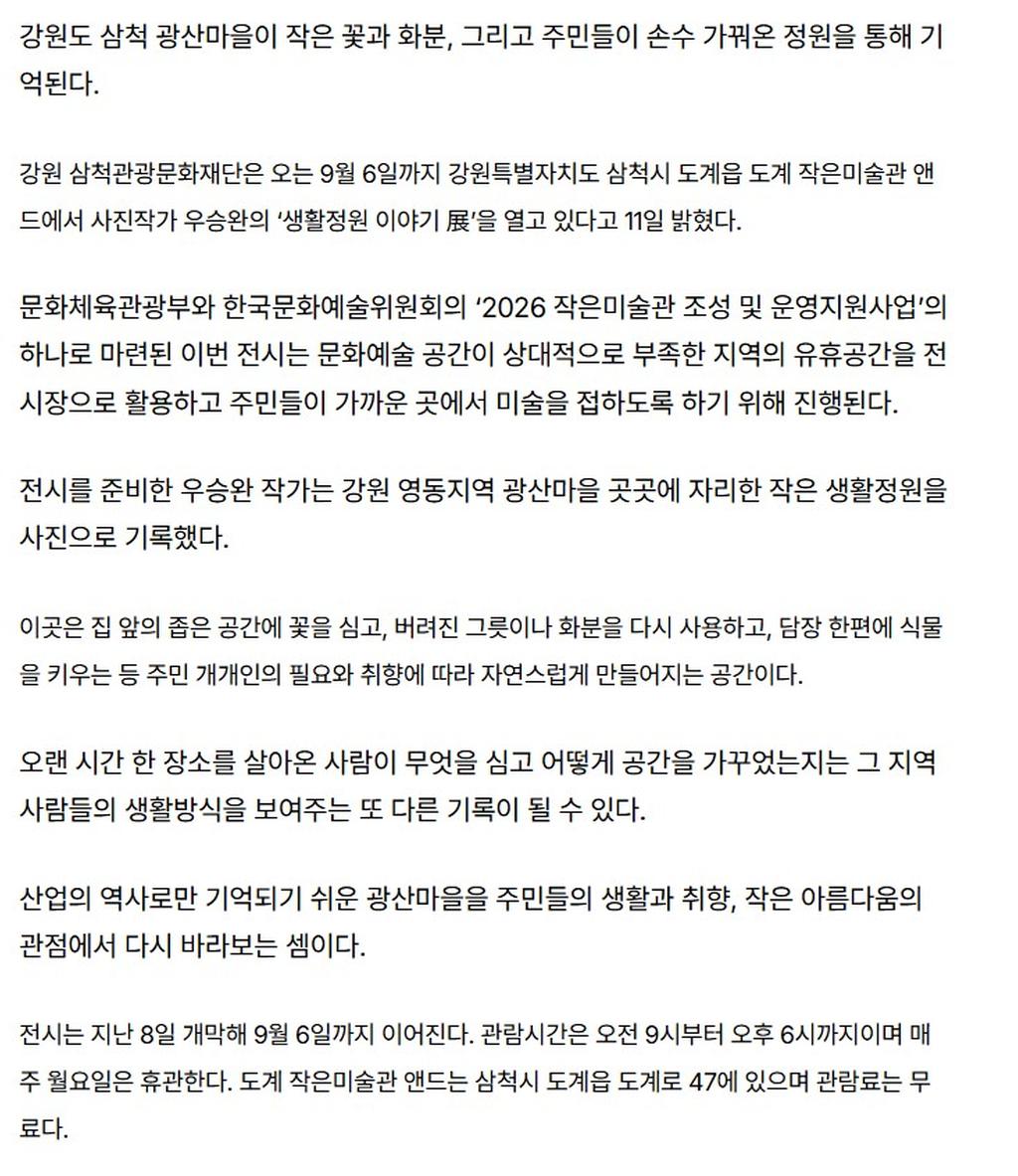 3번째 사진으로 전환