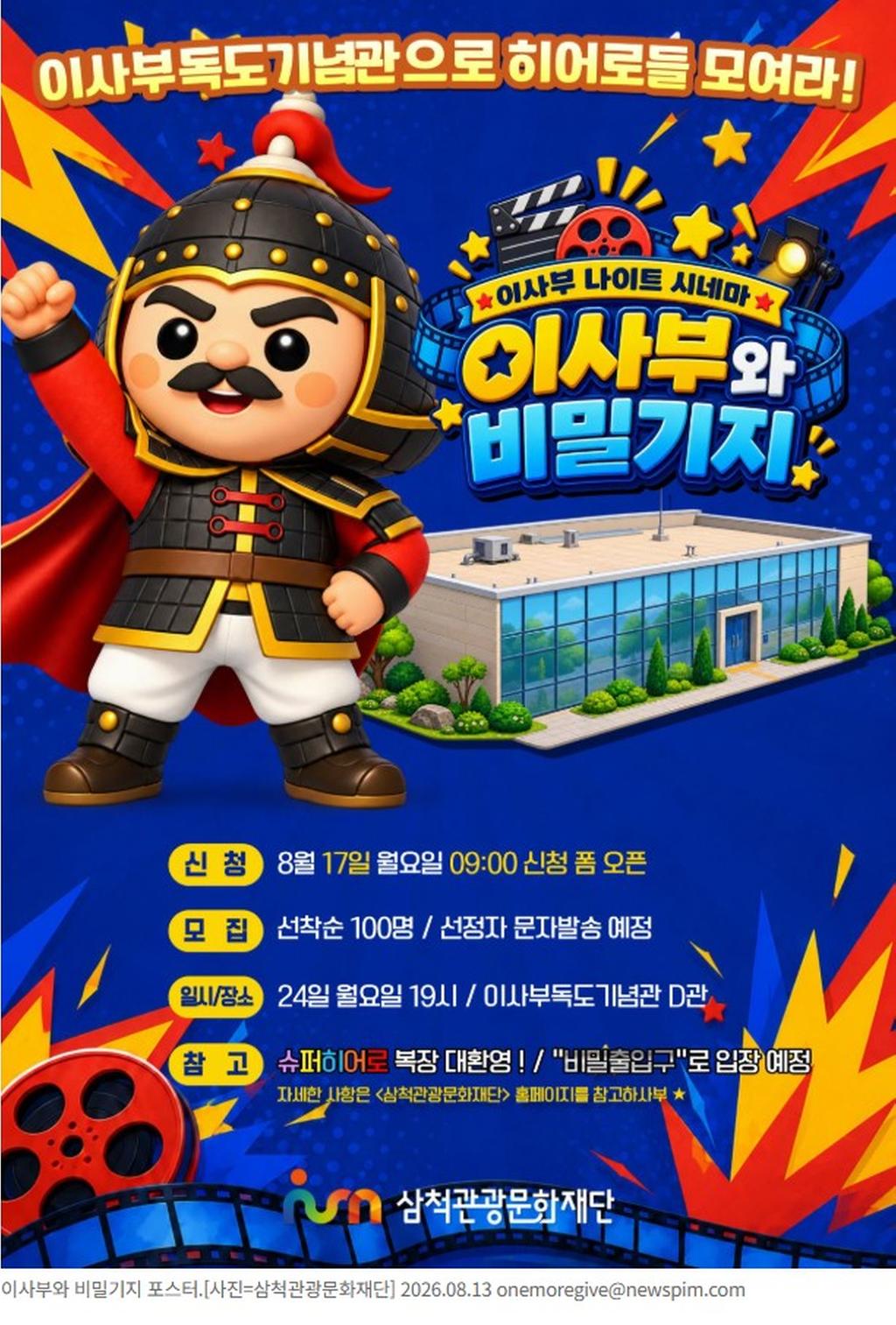 3번째 사진으로 전환