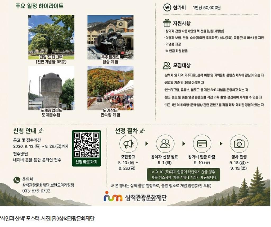 3번째 사진으로 전환