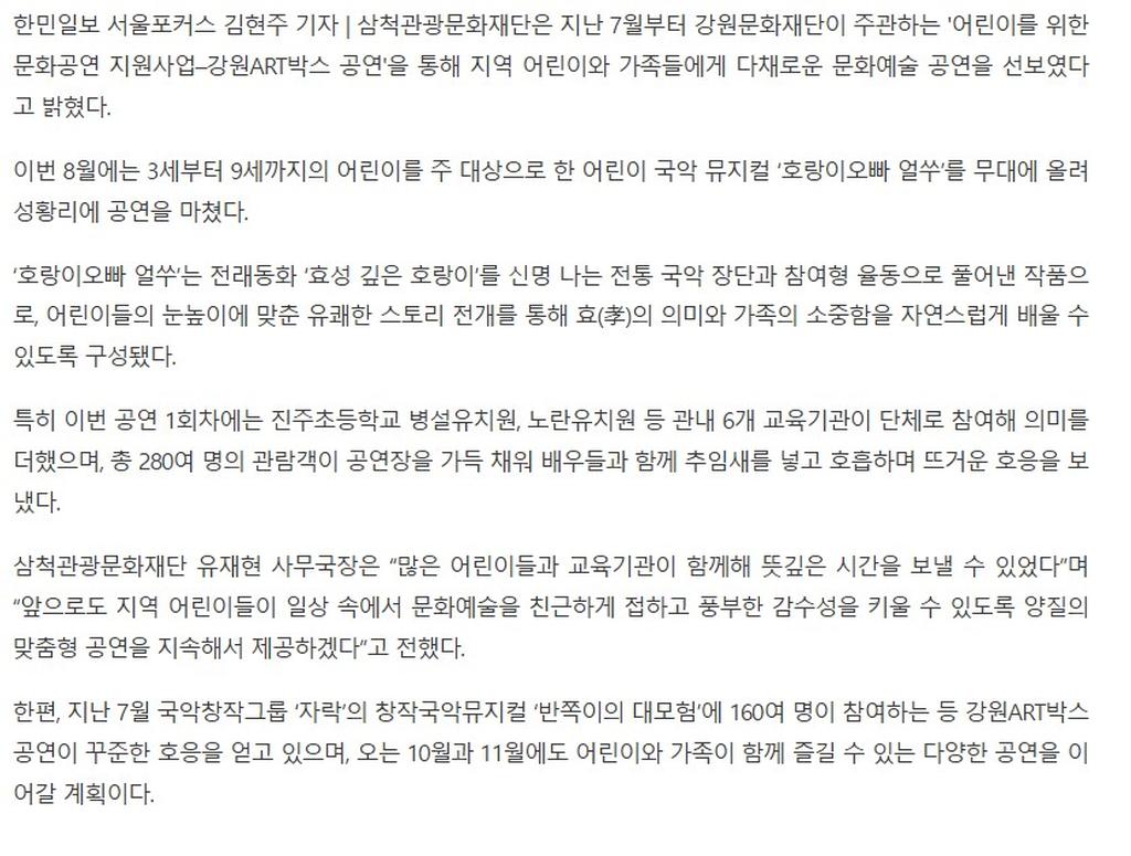 3번째 사진으로 전환