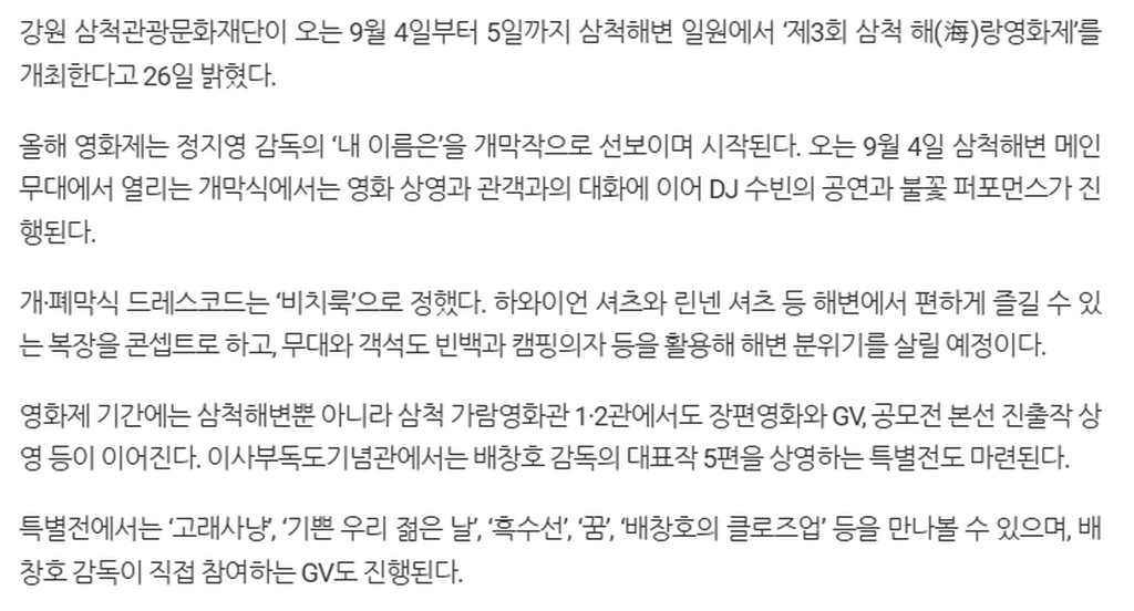 3번째 사진으로 전환