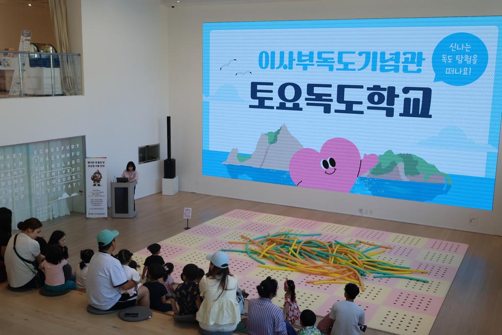 3번째 사진으로 전환