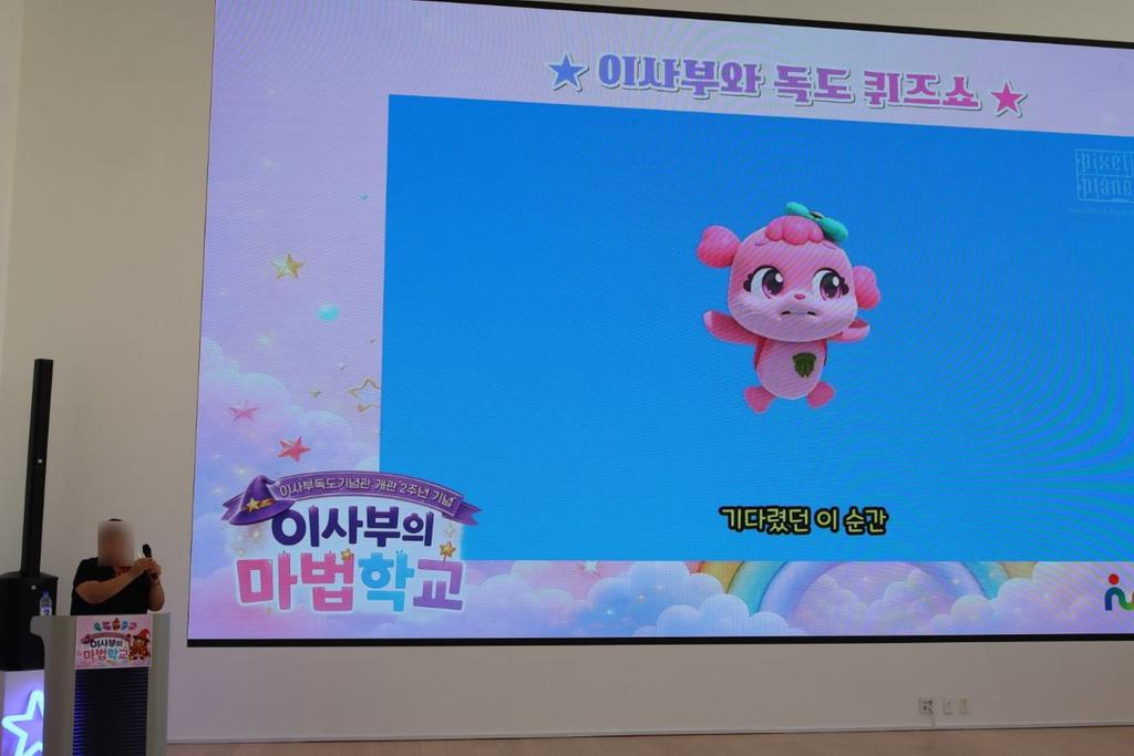 3번째 사진으로 전환