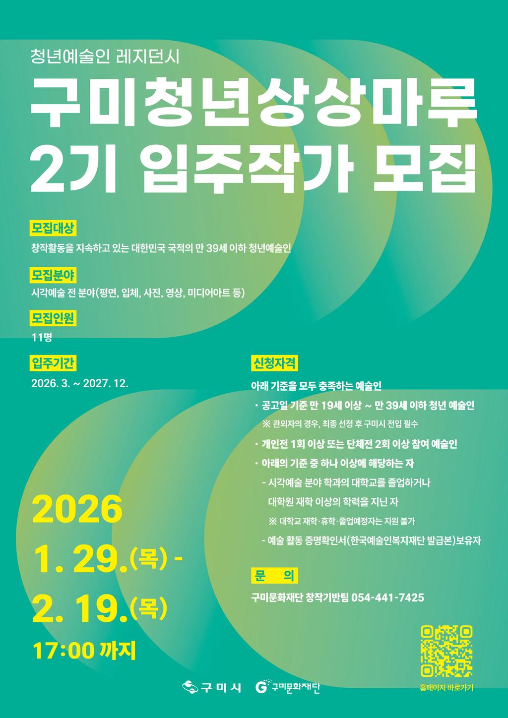 포스터