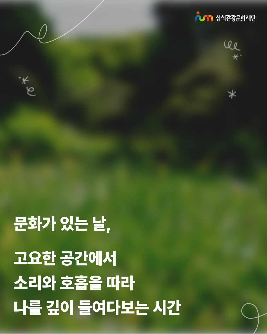 4번째 사진으로 전환
