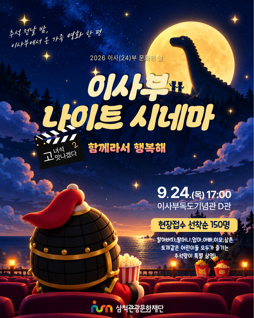 4번째 사진으로 전환