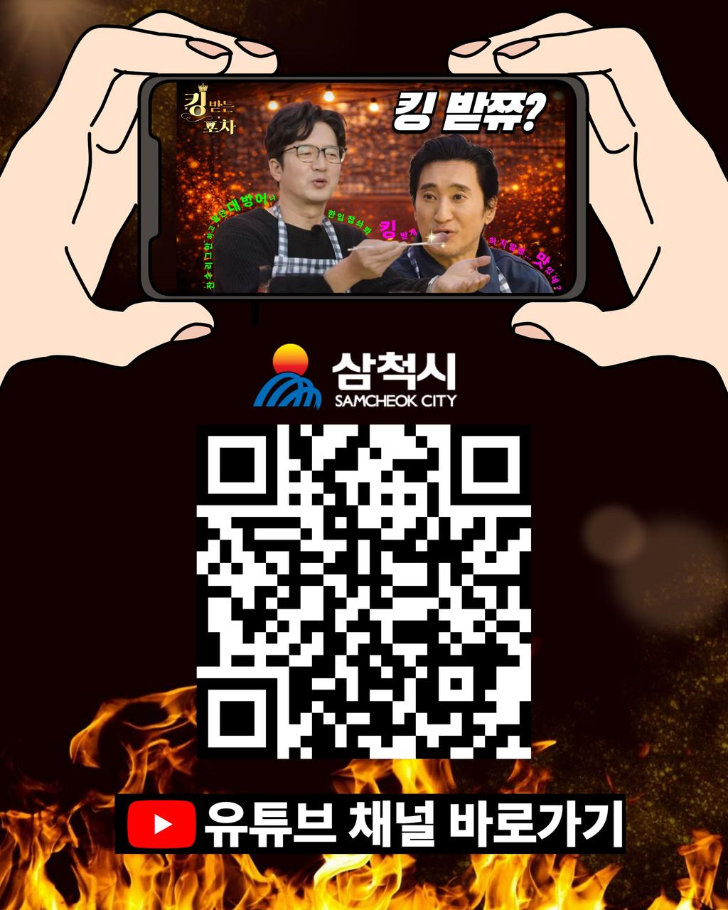 4번째 사진으로 전환