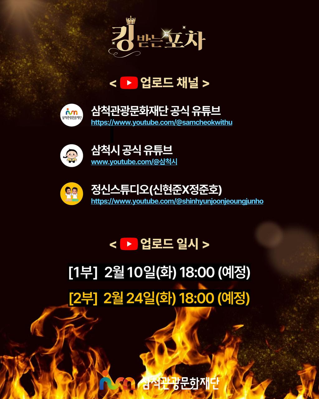 4번째 사진으로 전환