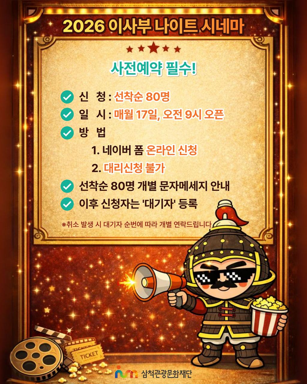 4번째 사진으로 전환