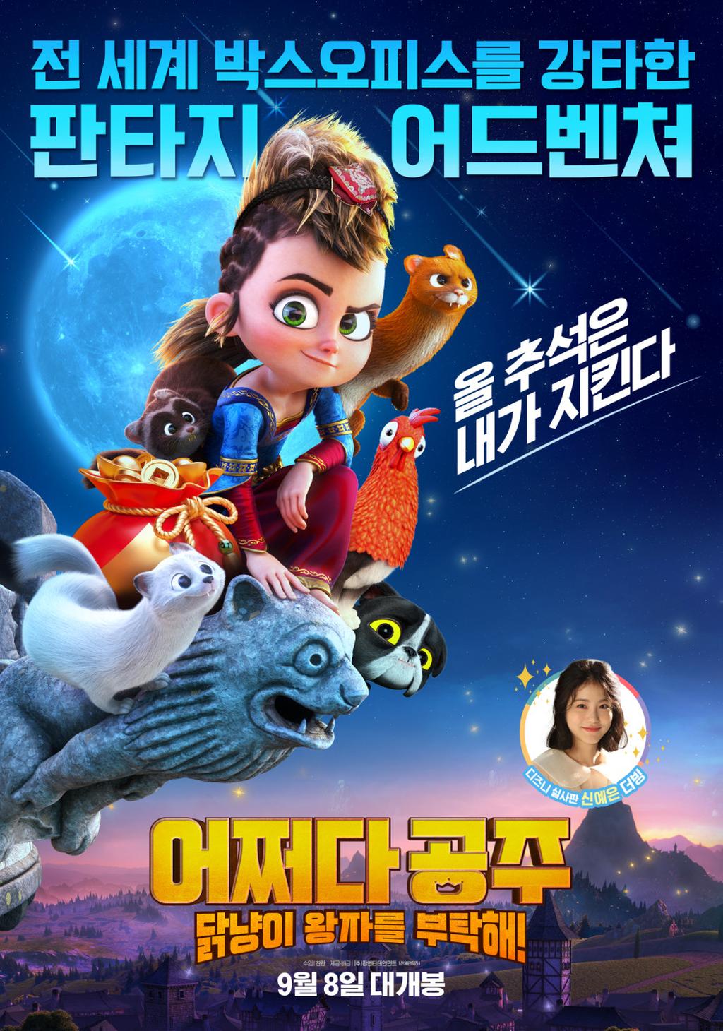 4번째 사진으로 전환