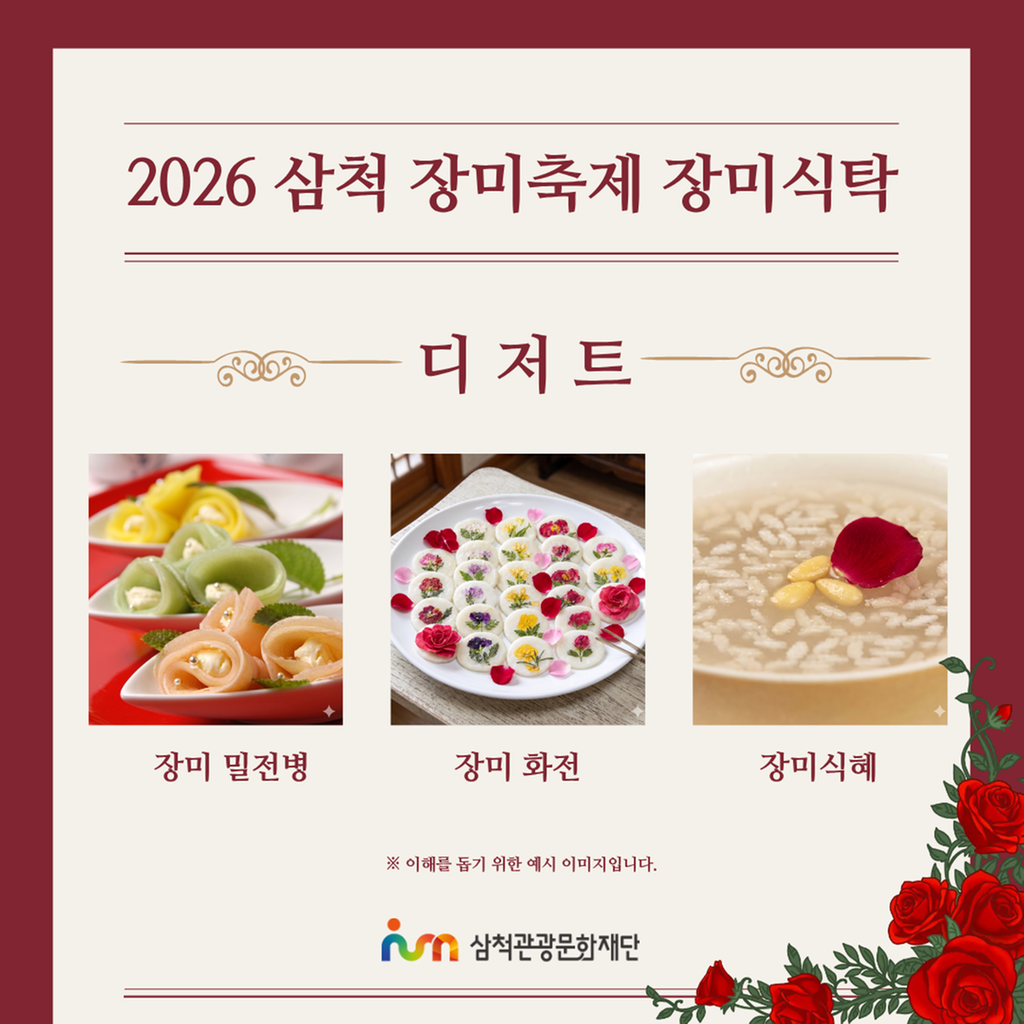 4번째 사진으로 전환