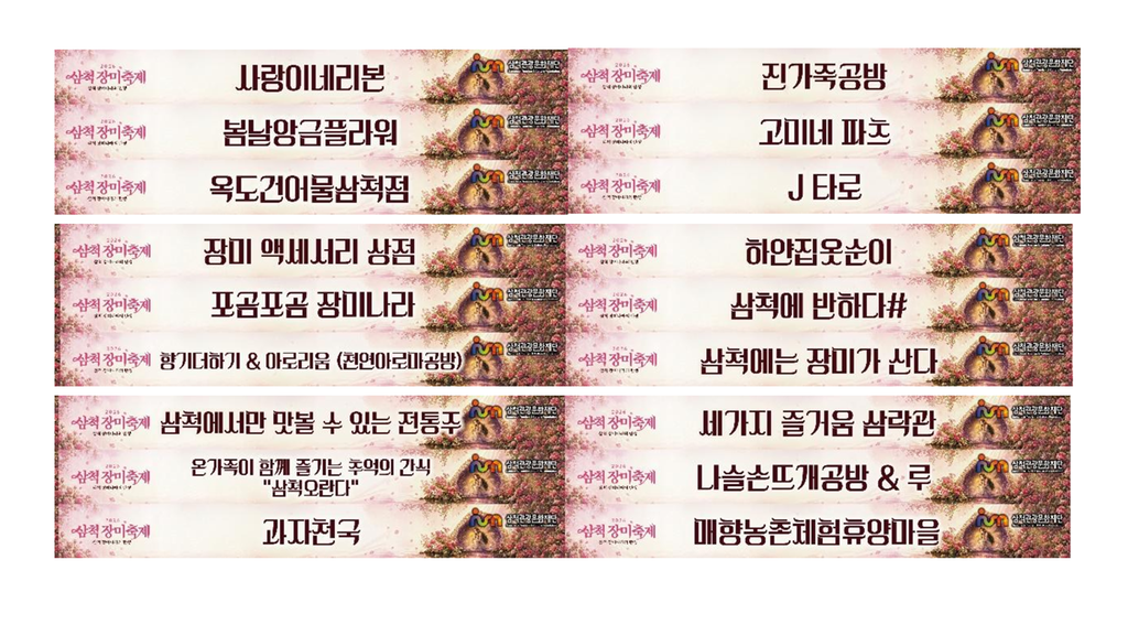 4번째 사진으로 전환