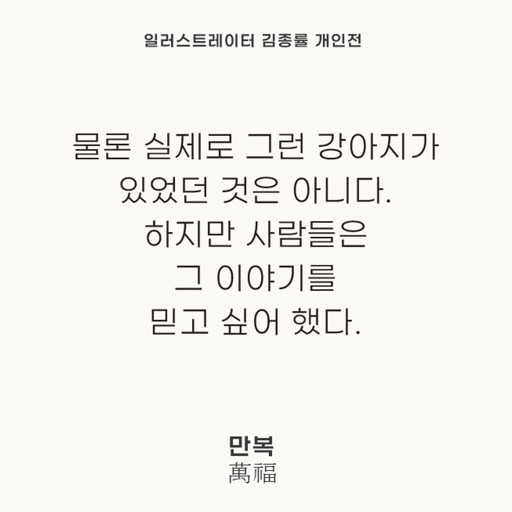 4번째 사진으로 전환