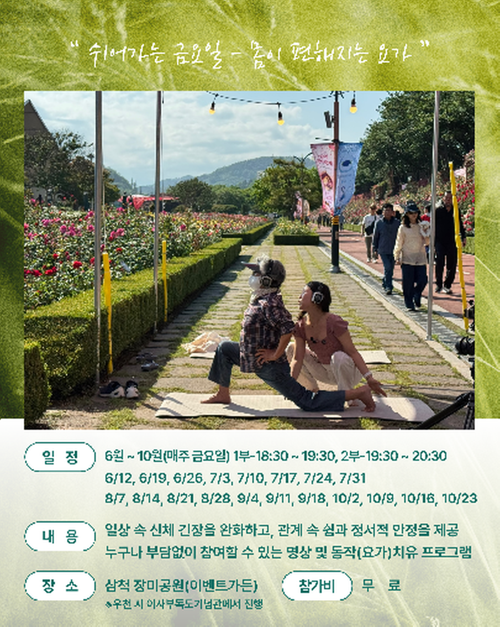 4번째 사진으로 전환