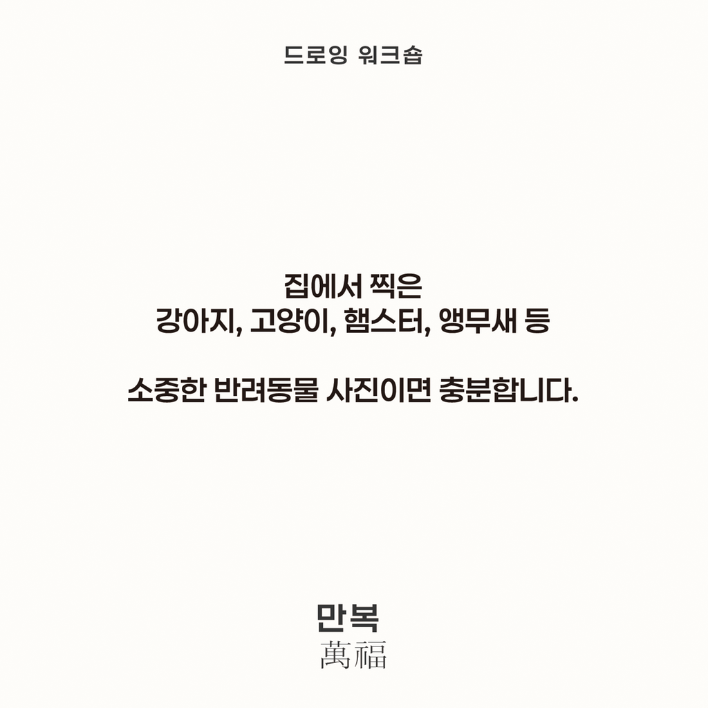 4번째 사진으로 전환