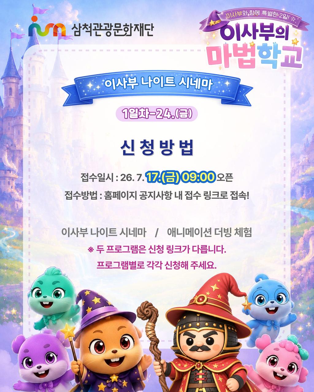 4번째 사진으로 전환
