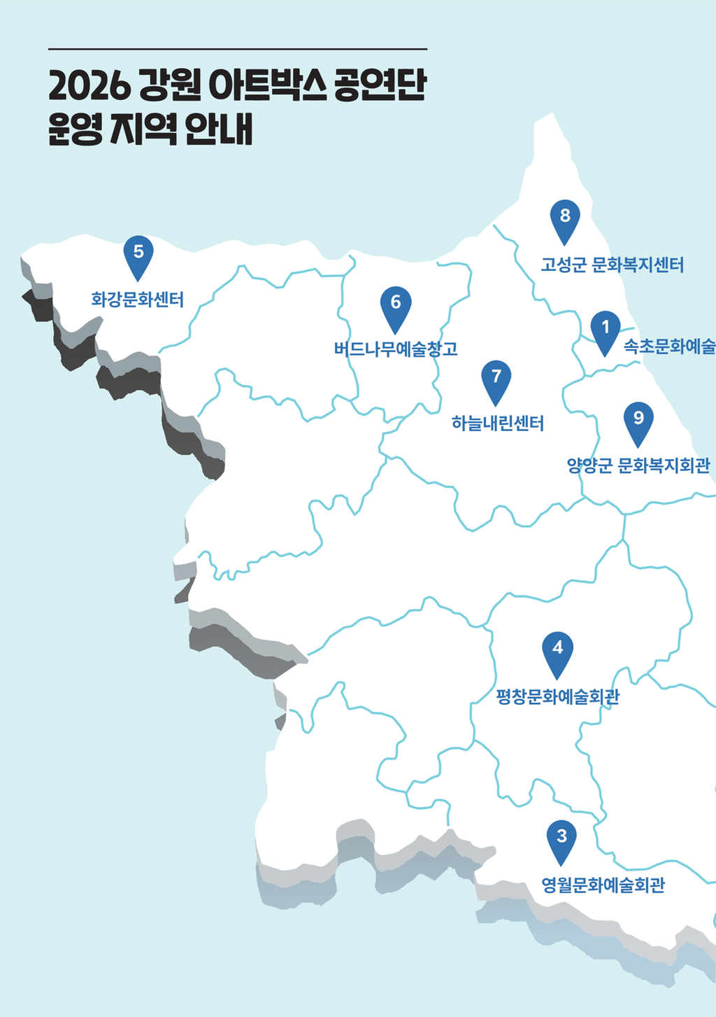 4번째 사진으로 전환