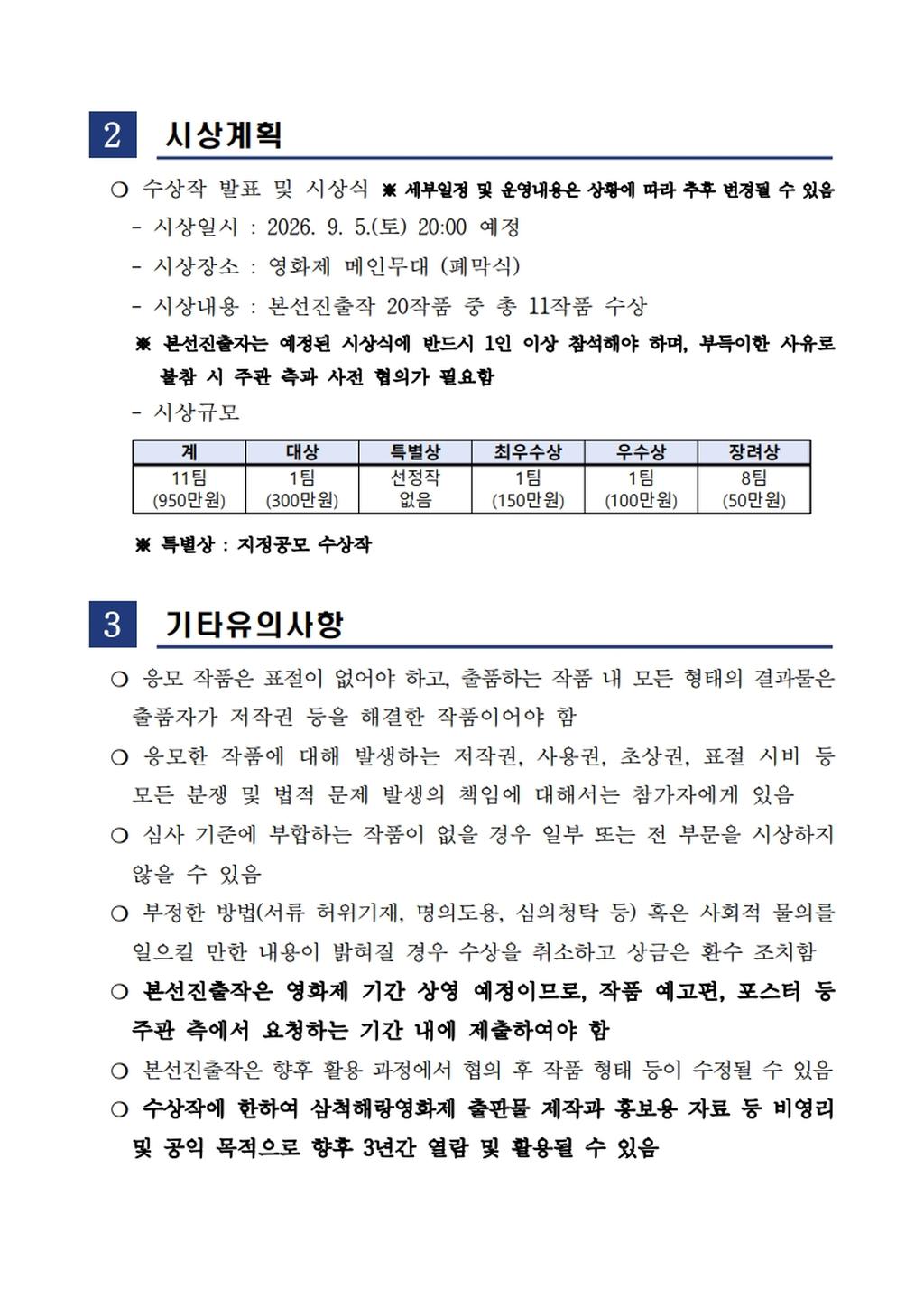 3번째 사진으로 전환