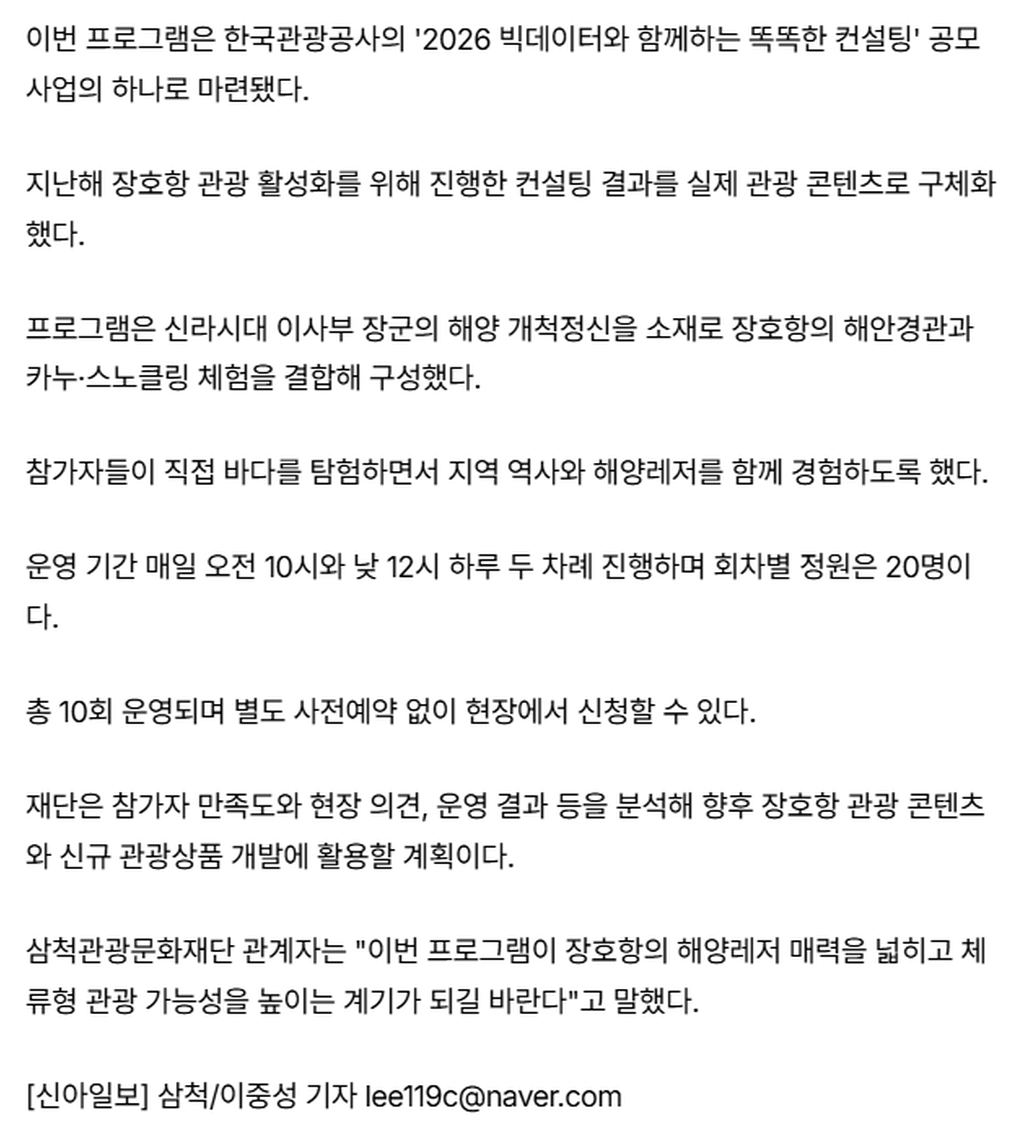 4번째 사진으로 전환