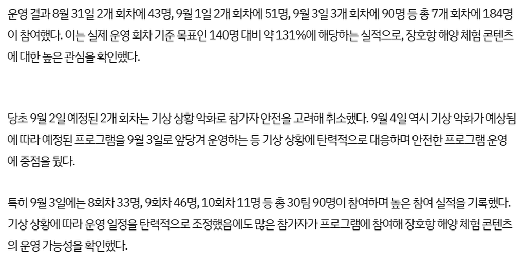 4번째 사진으로 전환