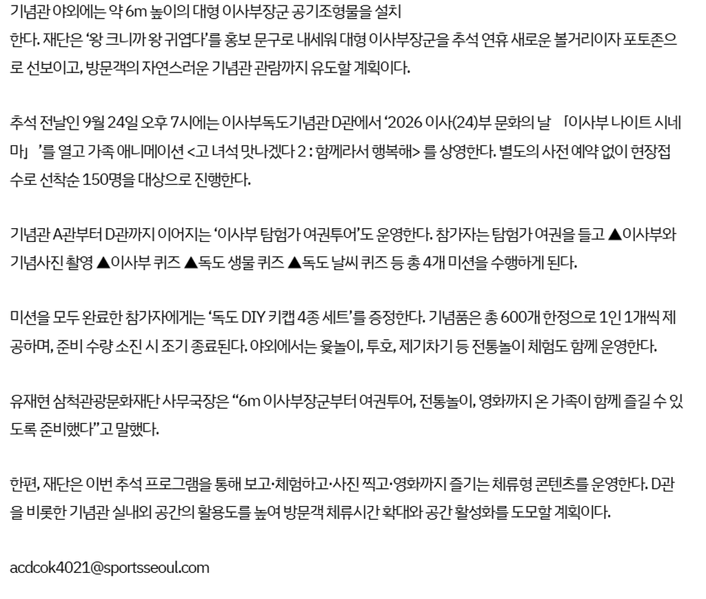 4번째 사진으로 전환
