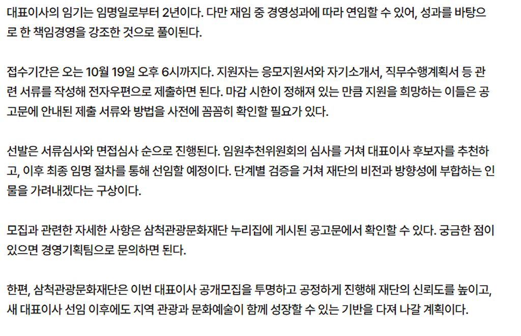 4번째 사진으로 전환