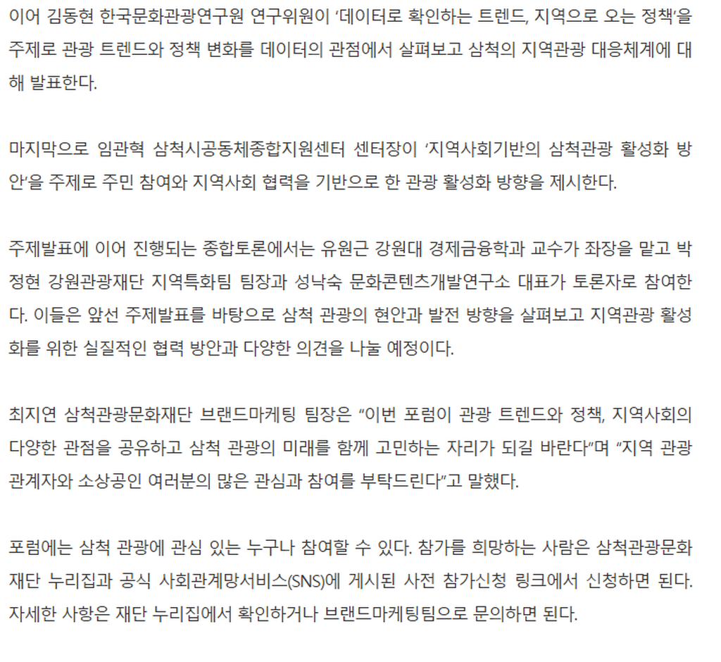 4번째 사진으로 전환