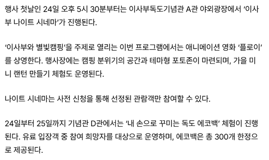 4번째 사진으로 전환