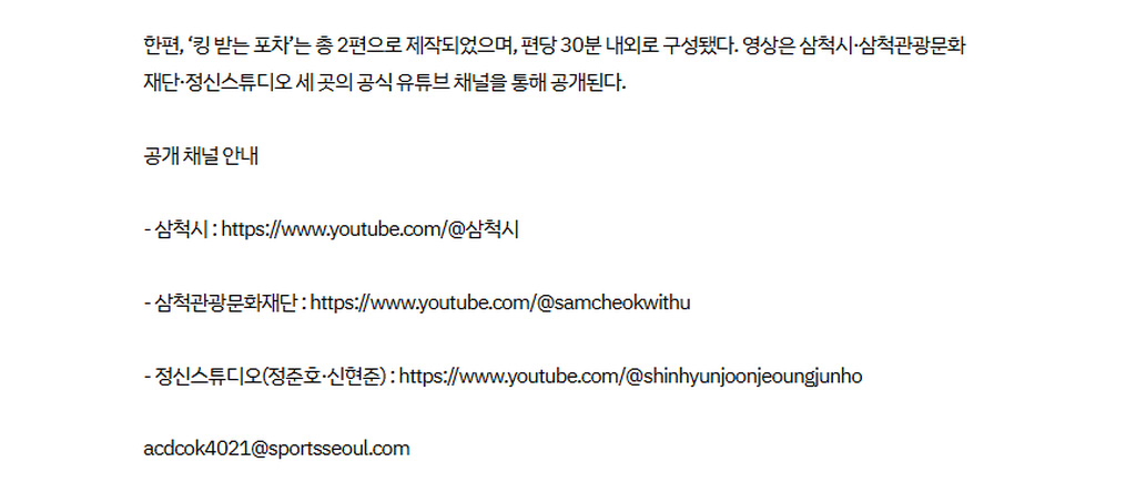 4번째 사진으로 전환