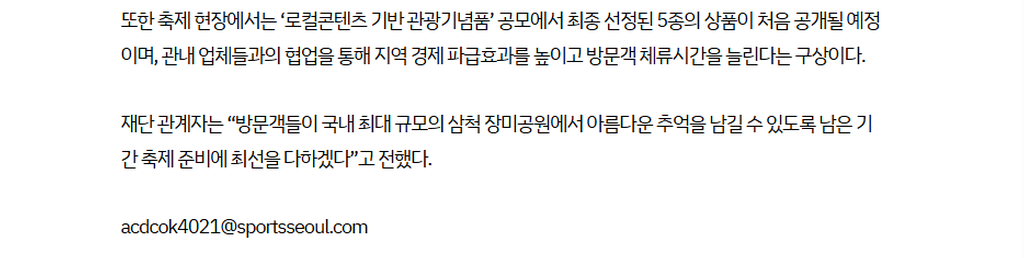 4번째 사진으로 전환