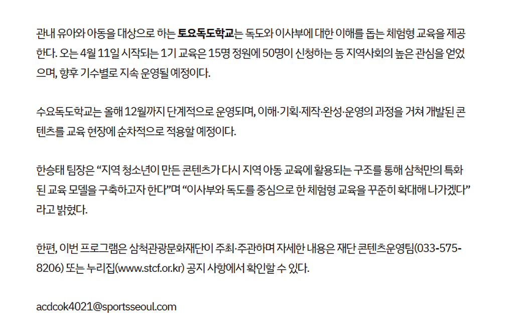 4번째 사진으로 전환