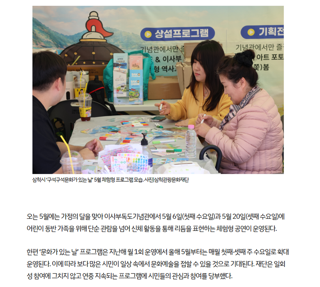 4번째 사진으로 전환