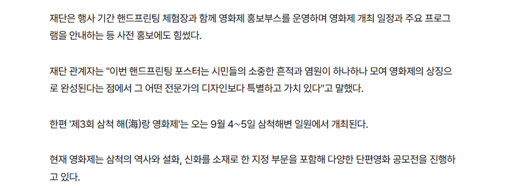 4번째 사진으로 전환