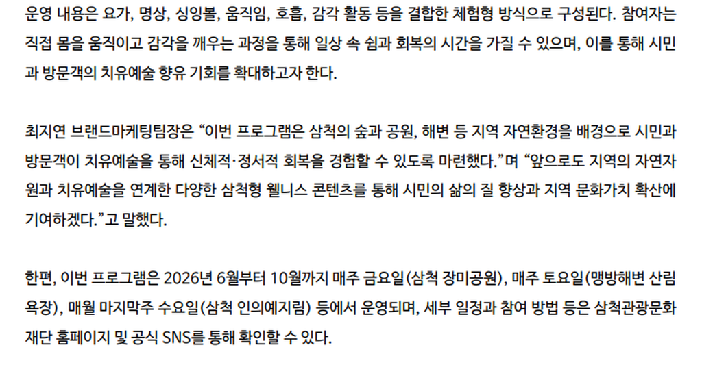 4번째 사진으로 전환