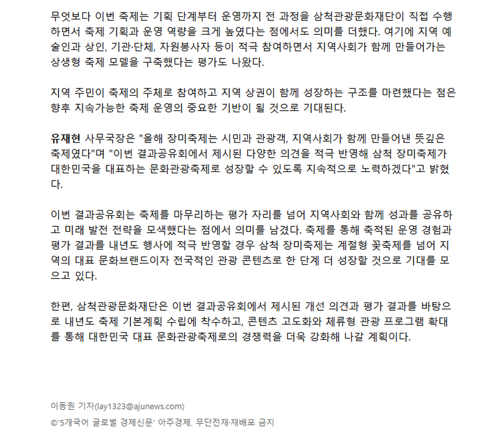 4번째 사진으로 전환
