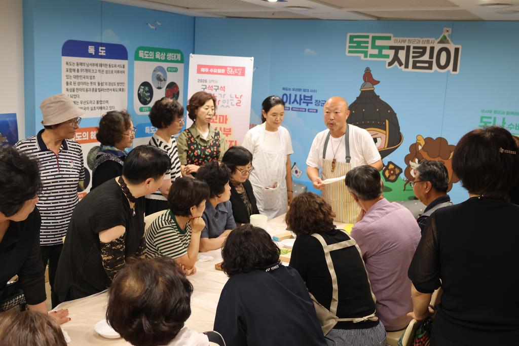 4번째 사진으로 전환