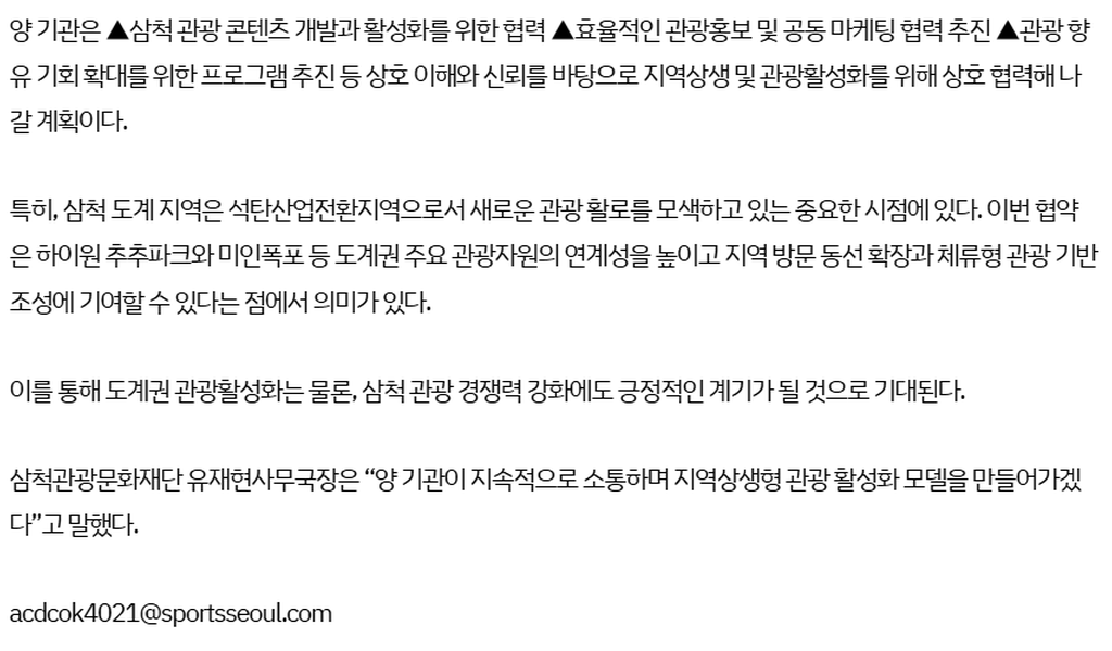 4번째 사진으로 전환