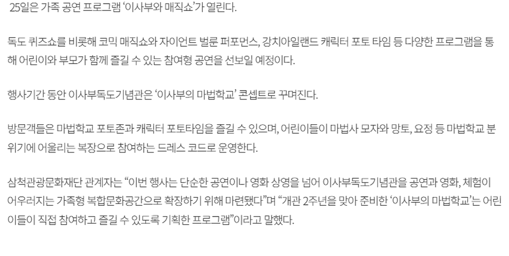 4번째 사진으로 전환