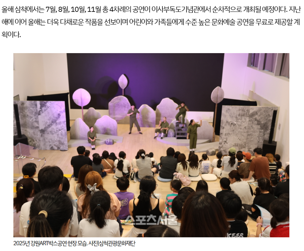 4번째 사진으로 전환