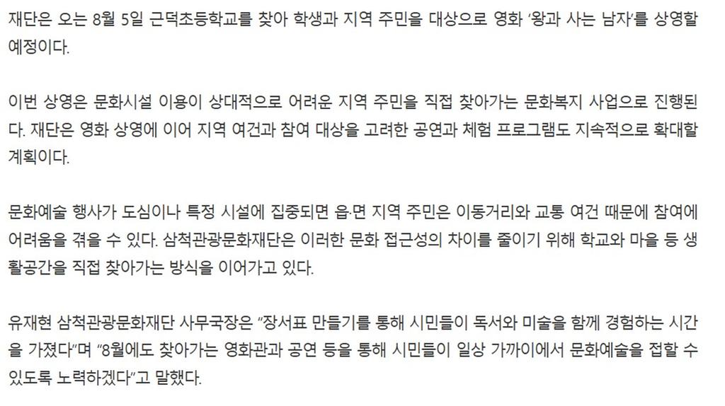 4번째 사진으로 전환
