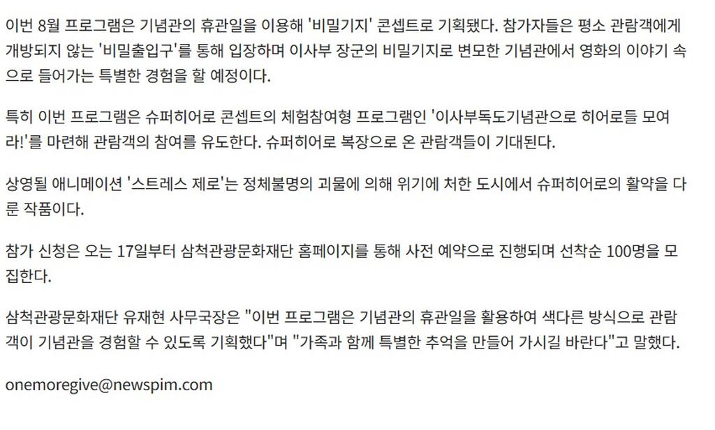 4번째 사진으로 전환