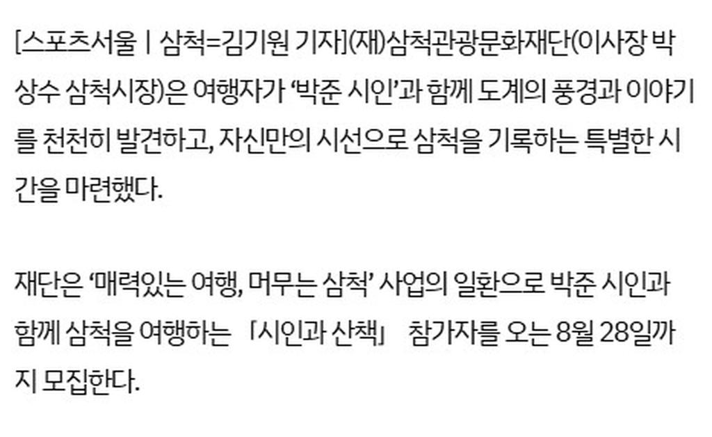 4번째 사진으로 전환