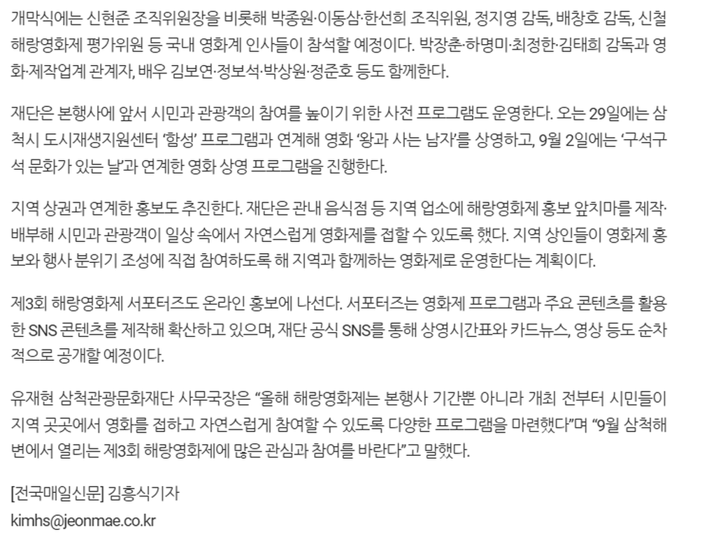 4번째 사진으로 전환